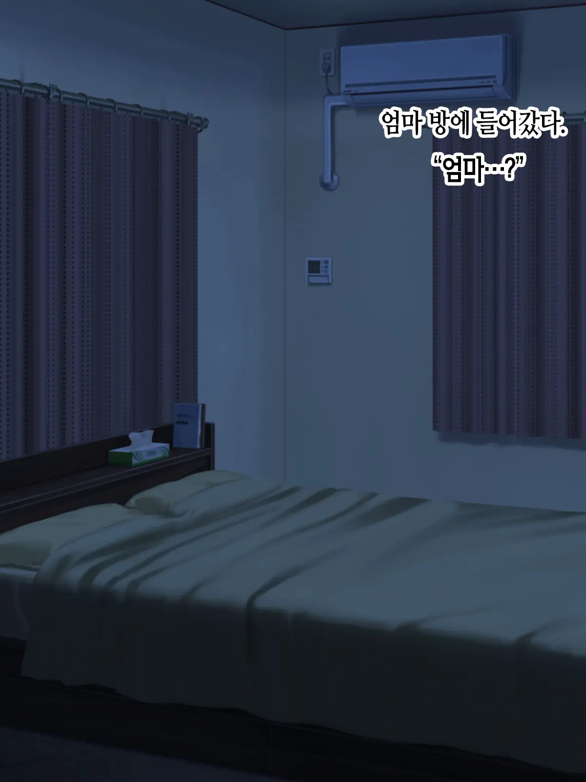 Itsumo Yasashii Bakunyuu Kaasan Ni Honki De Koi Shita Boku Ga Boshi Rabuhamesekkusu O Tassei Suru Made